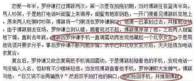 官宣！国民影后大婚，男方被锤脚踏四只船…