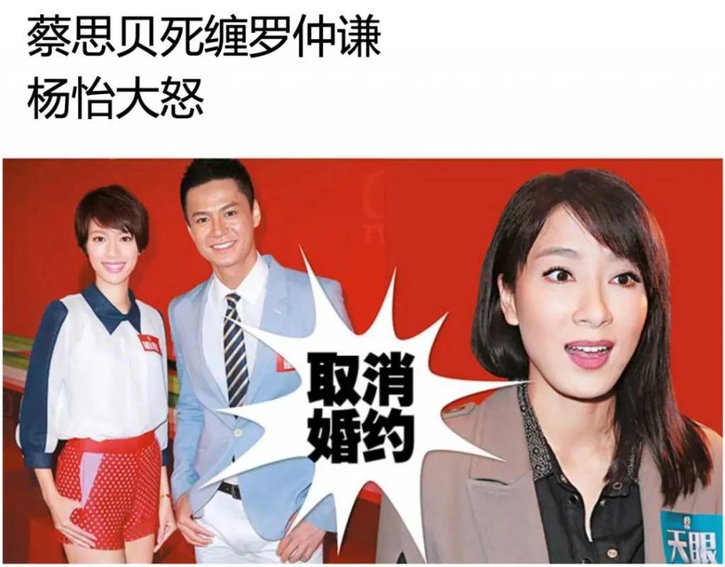 官宣！国民影后大婚，男方被锤脚踏四只船…