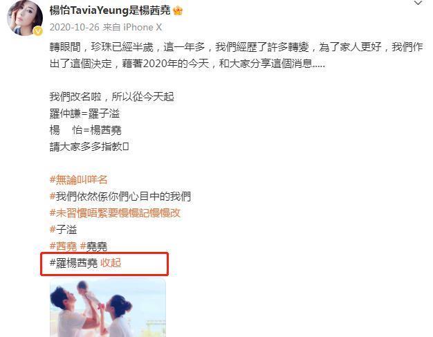 官宣！国民影后大婚，男方被锤脚踏四只船…