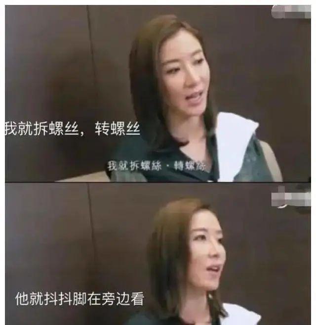 官宣！国民影后大婚，男方被锤脚踏四只船…