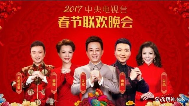 李思思从央视离职，奋斗13载主持春晚9次，也要去带货了？