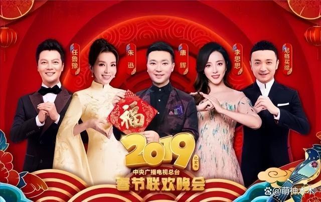 李思思从央视离职，奋斗13载主持春晚9次，也要去带货了？