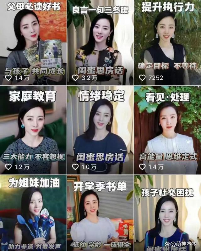 李思思从央视离职，奋斗13载主持春晚9次，也要去带货了？