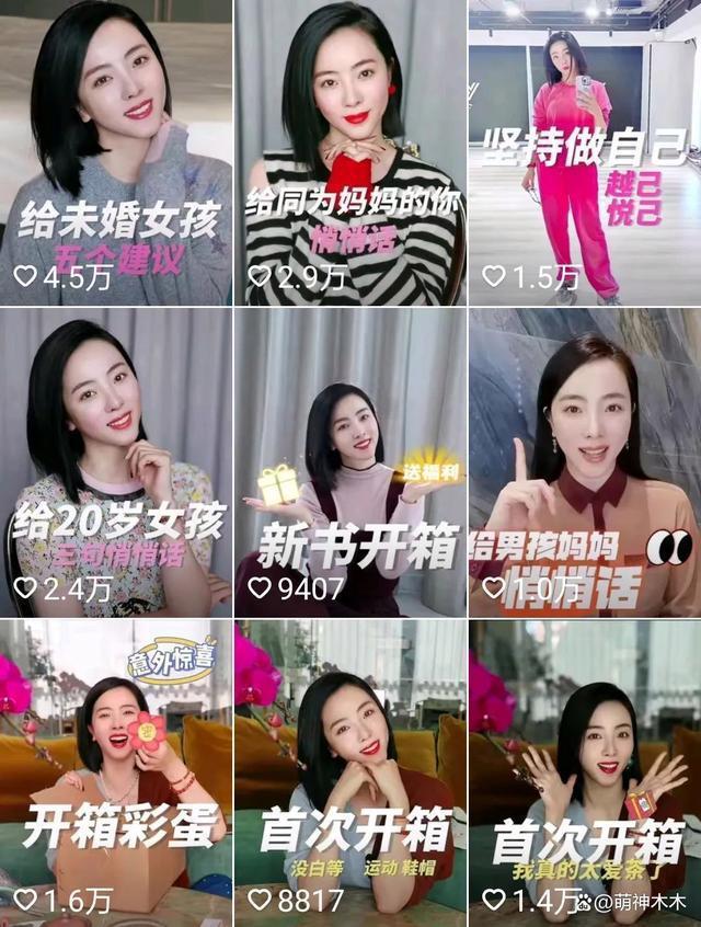 李思思从央视离职，奋斗13载主持春晚9次，也要去带货了？