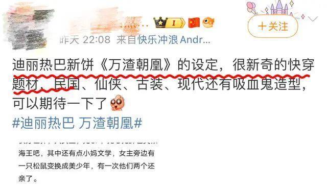 啥情况！热巴被全网嘲，脸真崩了？
