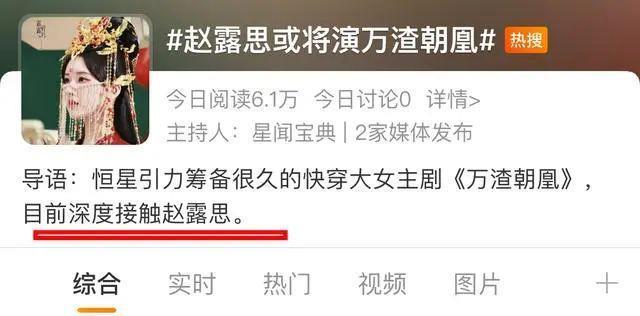 啥情况！热巴被全网嘲，脸真崩了？