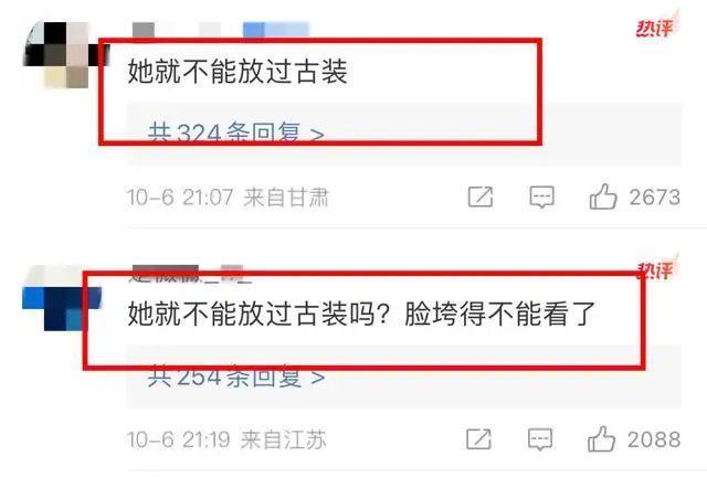 啥情况！热巴被全网嘲，脸真崩了？