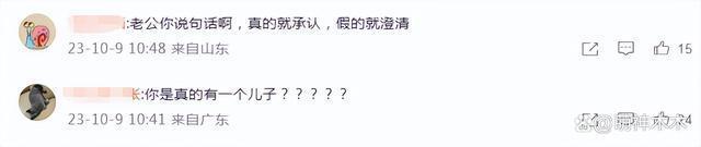 黄宗泽懒理已婚传闻，晒照宣传新剧，女方回复网友却不辟谣