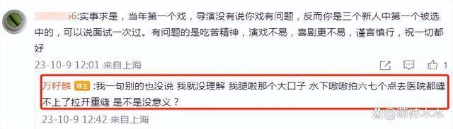 黄宗泽懒理已婚传闻，晒照宣传新剧，女方回复网友却不辟谣