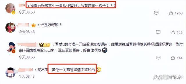 黄宗泽懒理已婚传闻，晒照宣传新剧，女方回复网友却不辟谣