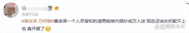 黄宗泽懒理已婚传闻，晒照宣传新剧，女方回复网友却不辟谣