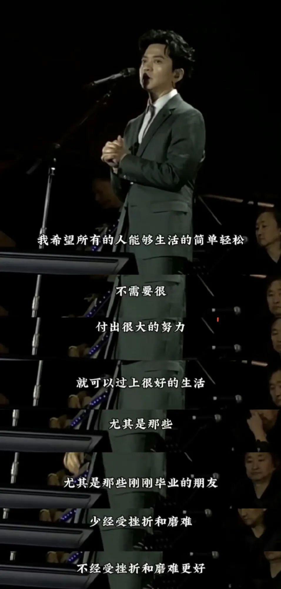 李健说希望所有人简单轻松，李佳琦骂网友没努力，谁才是毒鸡汤？