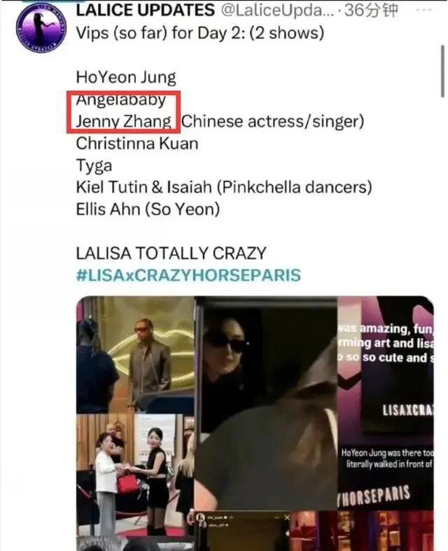 她俩还没被封杀？
