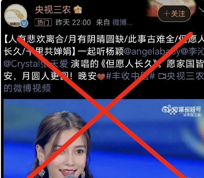 她俩还没被封杀？