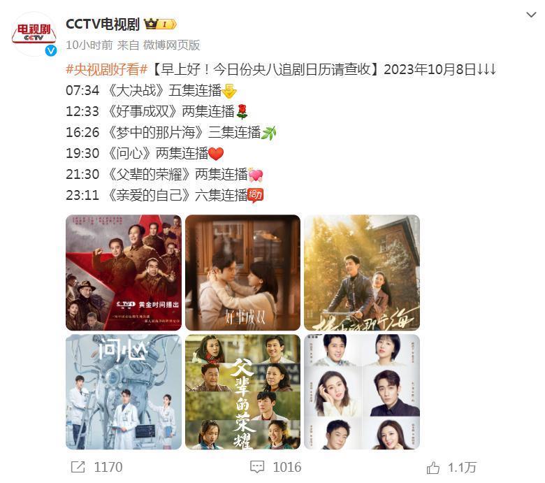 她俩还没被封杀？