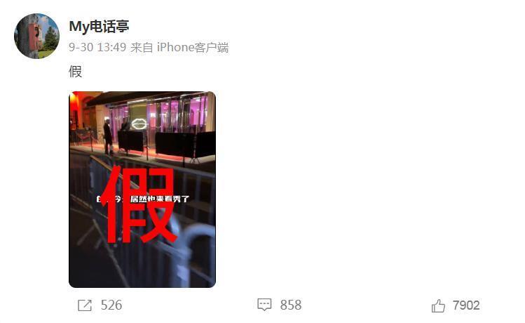 她俩还没被封杀？