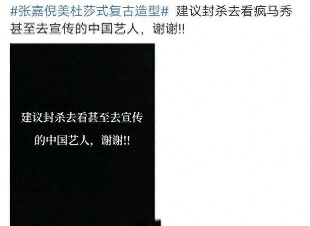 她俩还没被封杀？