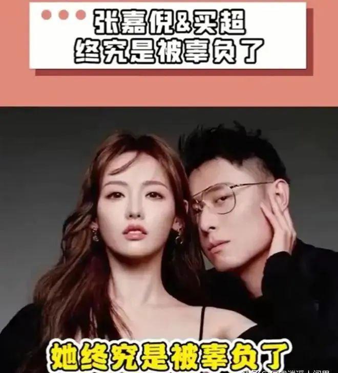 她俩还没被封杀？