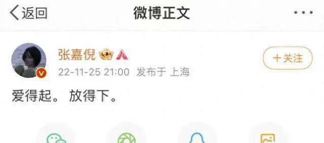 她俩还没被封杀？