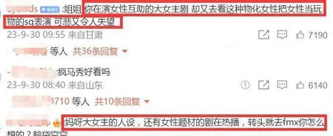 她俩还没被封杀？