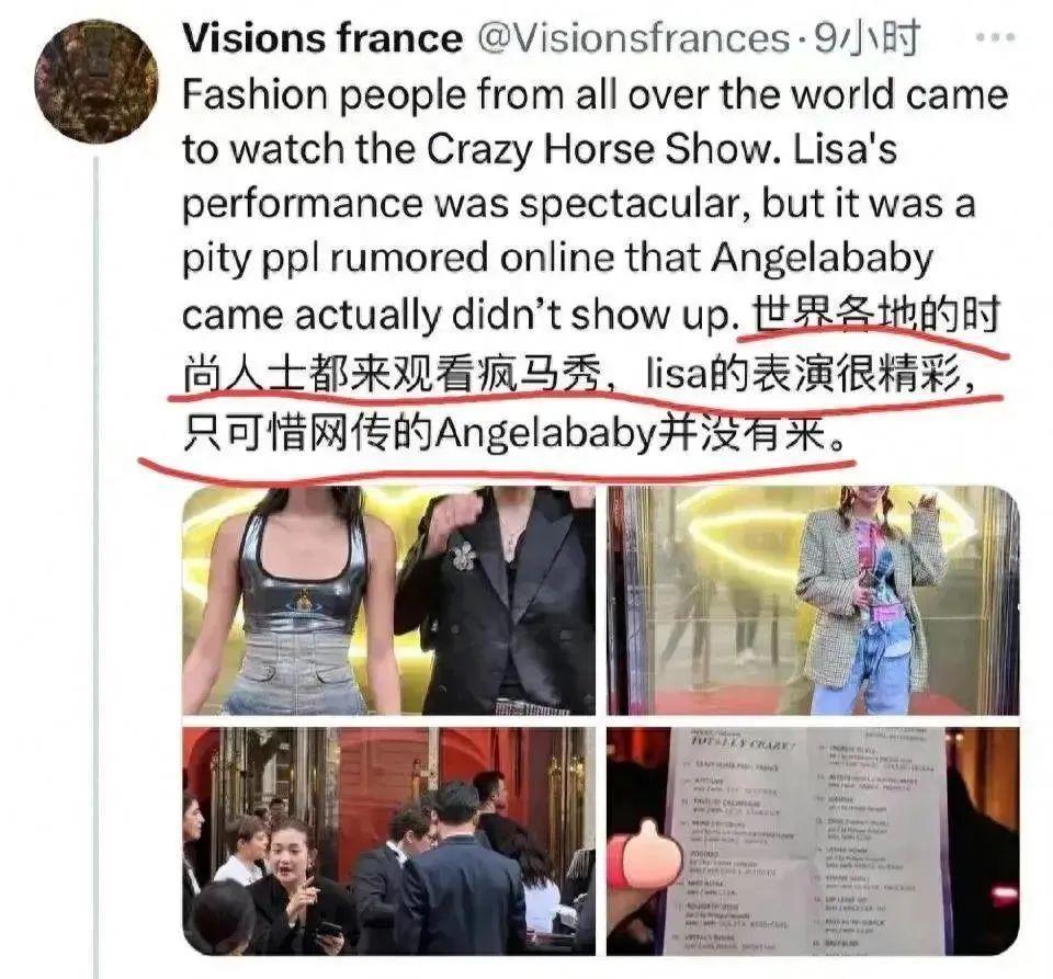 她俩还没被封杀？