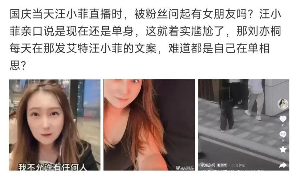 汪小菲的绯闻女友们：庄锶敏身家8亿，清华离异女酷似张兰
