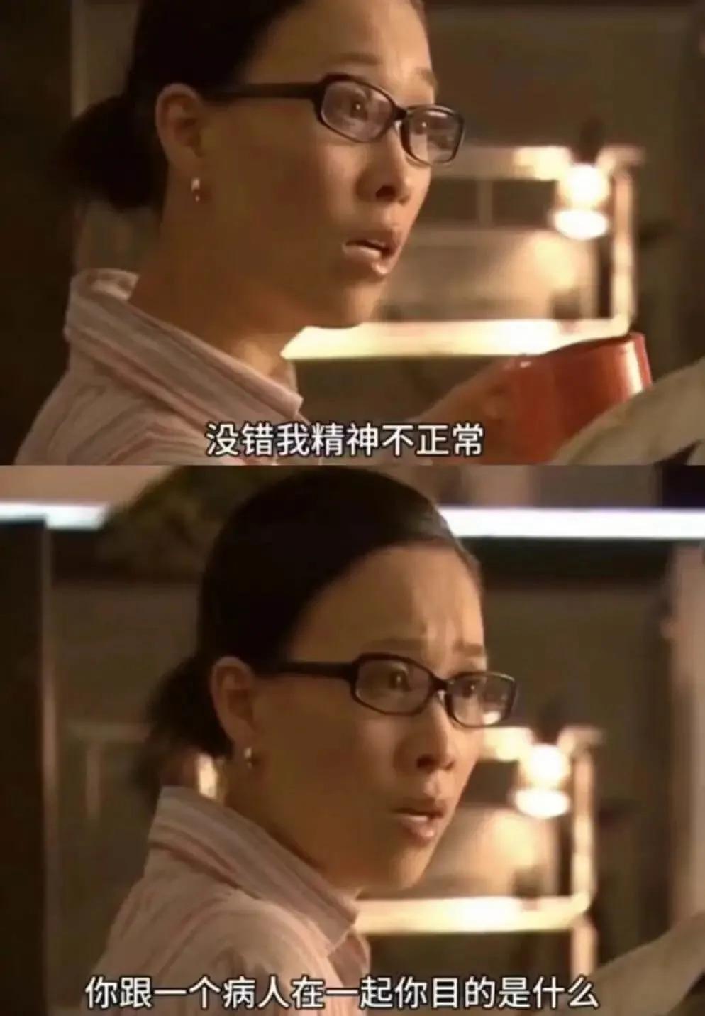 那英是一种精神状态