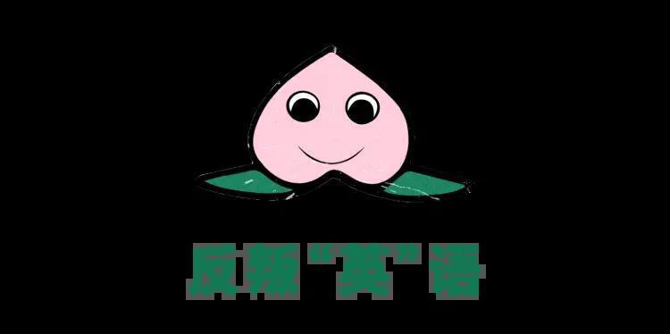 那英是一种精神状态