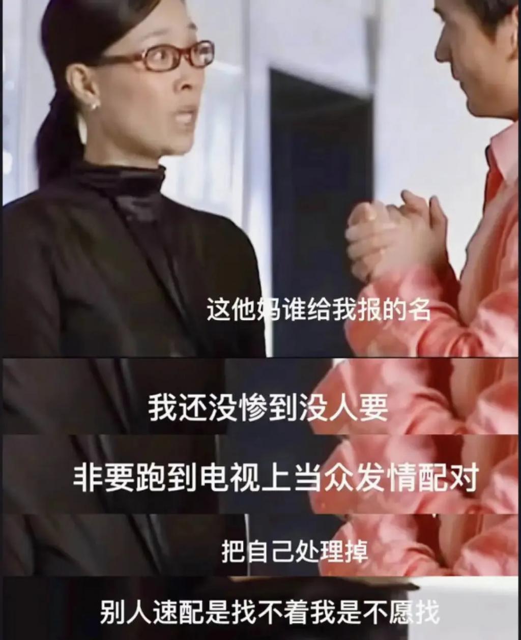 那英是一种精神状态