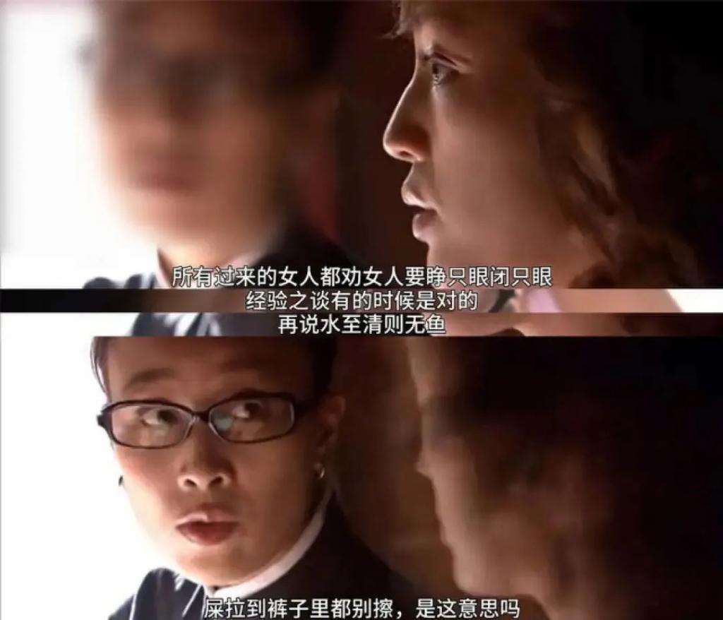 那英是一种精神状态