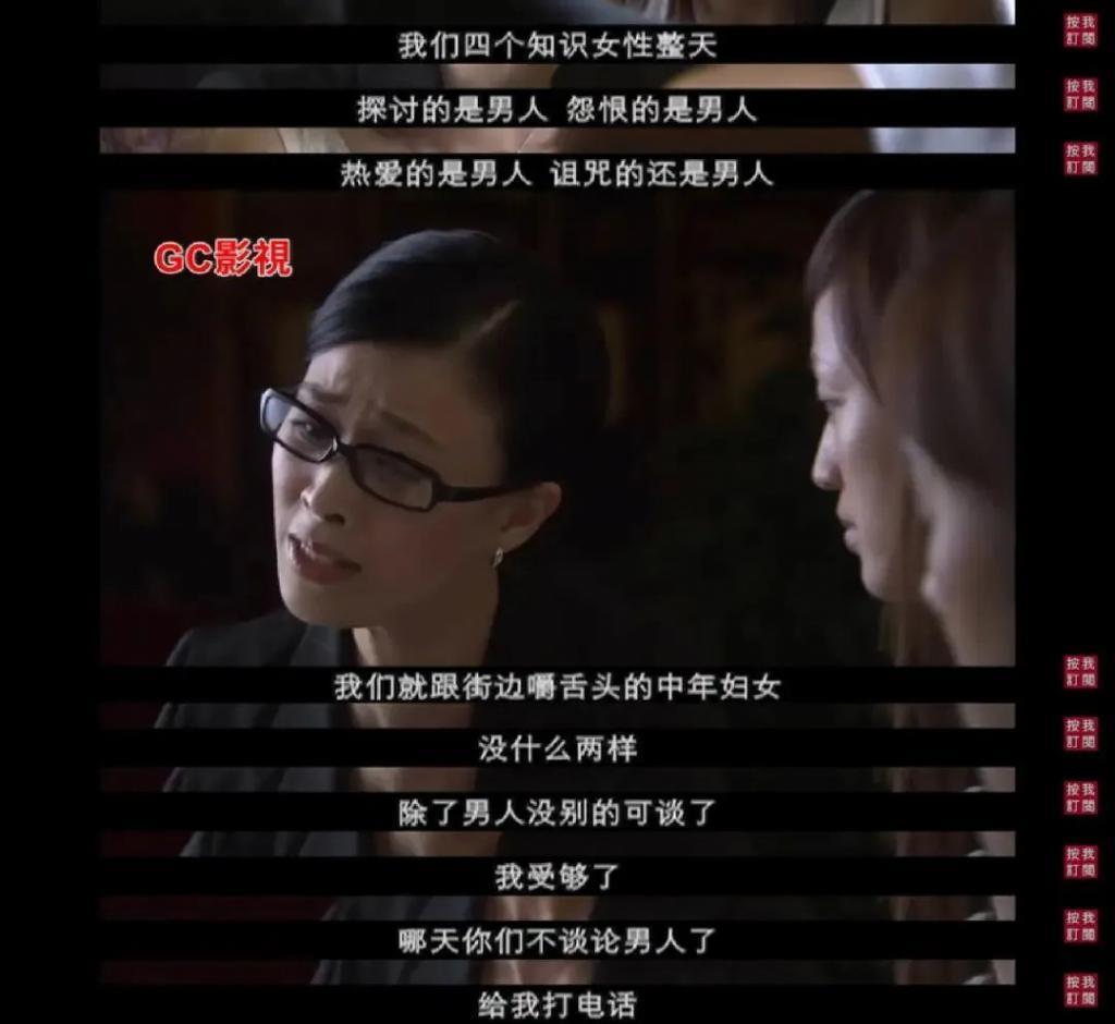 那英是一种精神状态