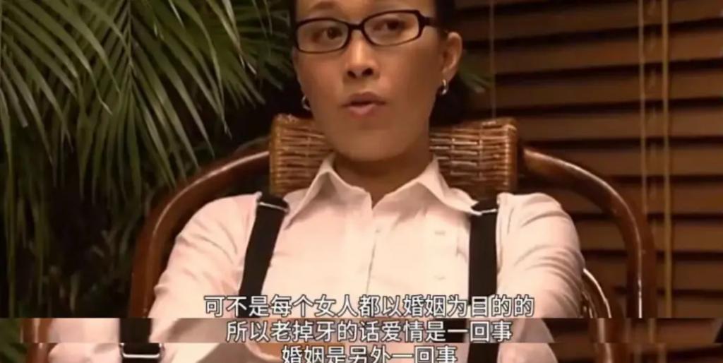 那英是一种精神状态