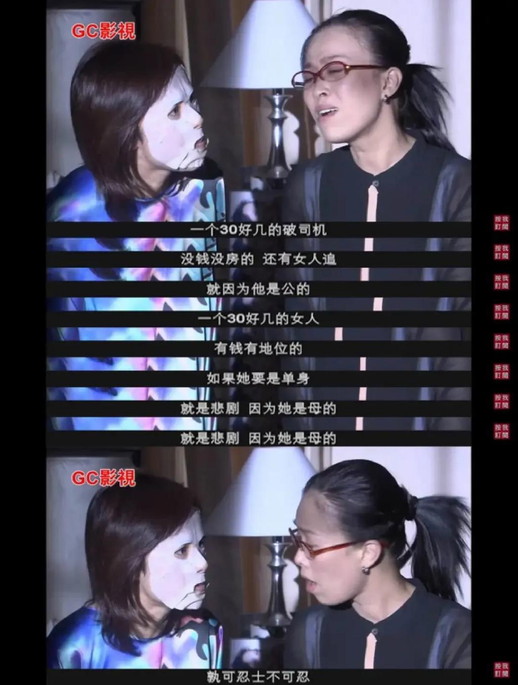 那英是一种精神状态