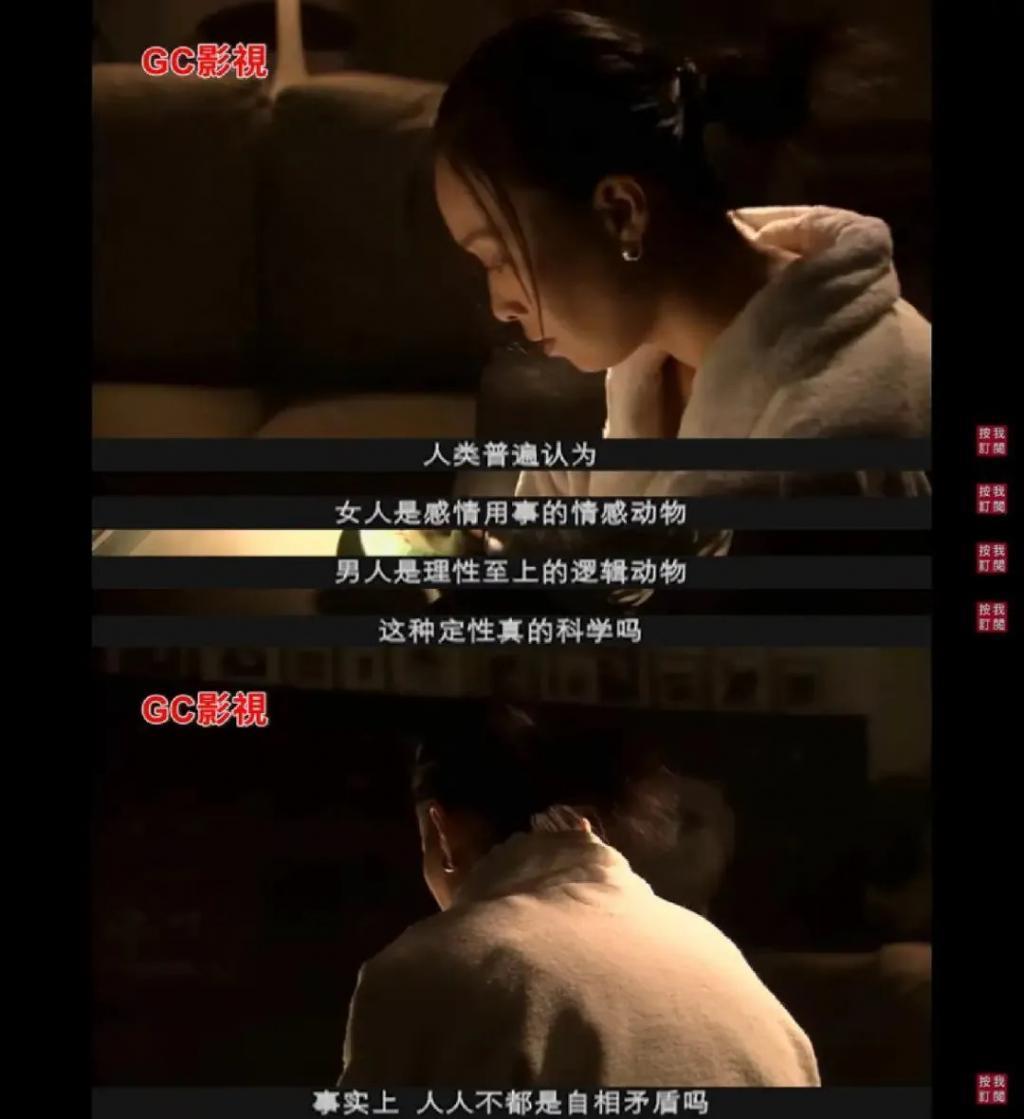 那英是一种精神状态