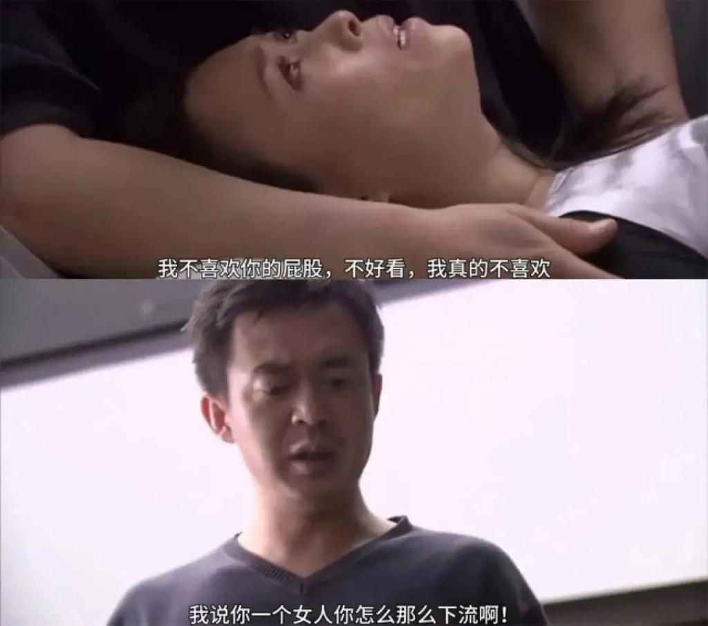 那英是一种精神状态