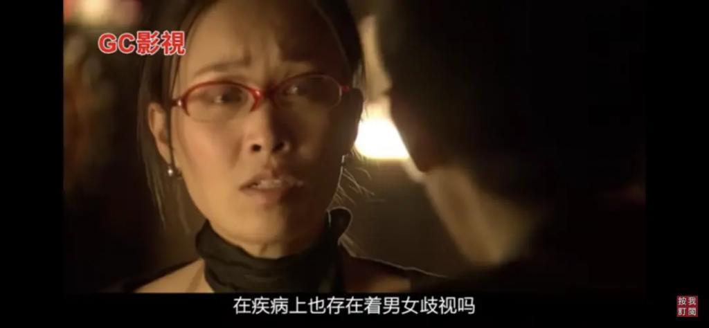 那英是一种精神状态