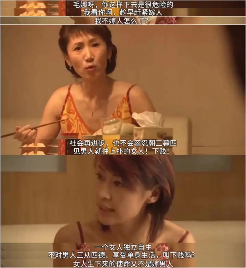 那英是一种精神状态