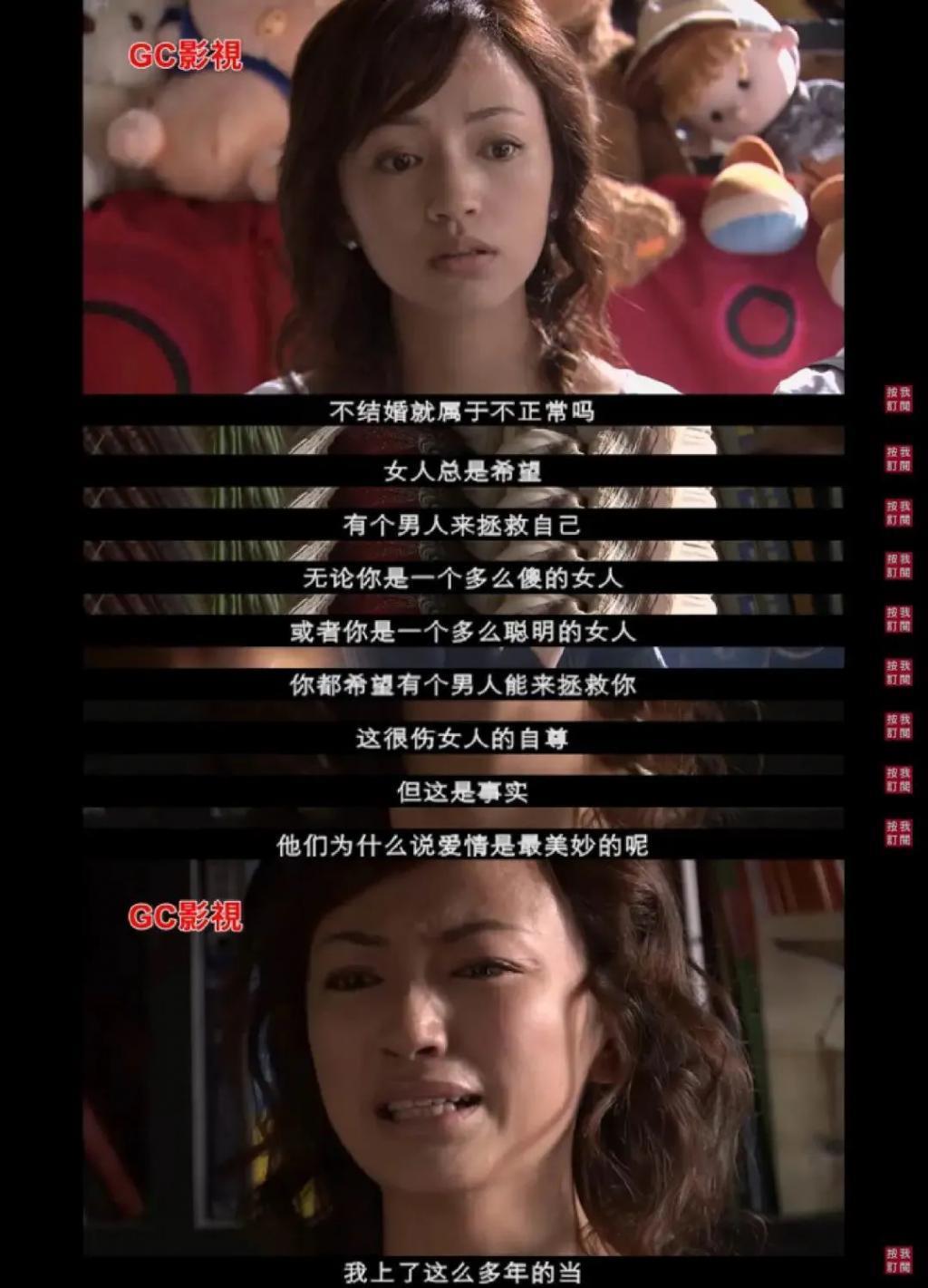 那英是一种精神状态