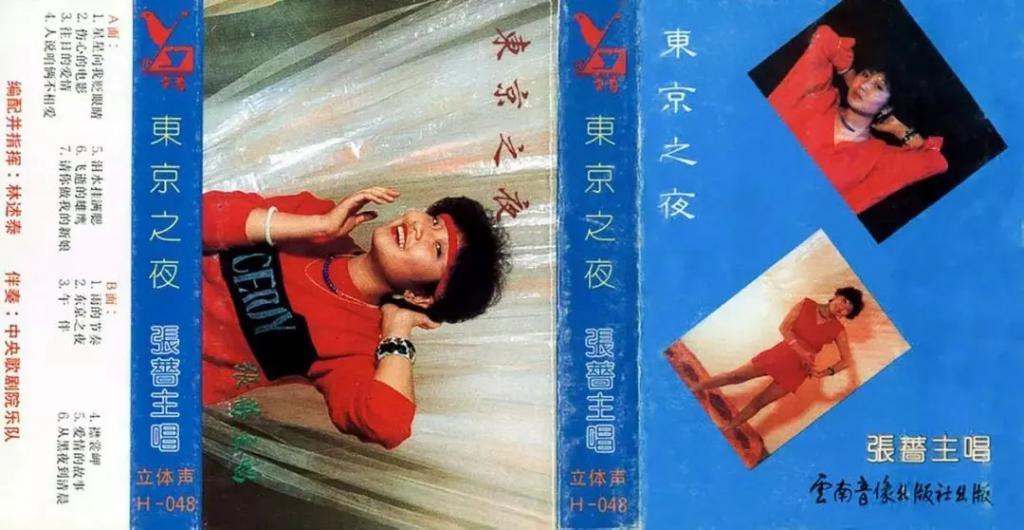 那英是一种精神状态