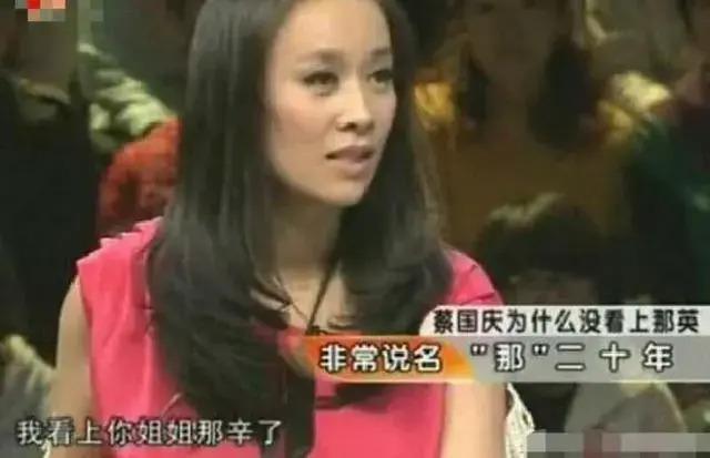 那英是一种精神状态