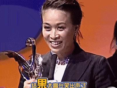 那英是一种精神状态