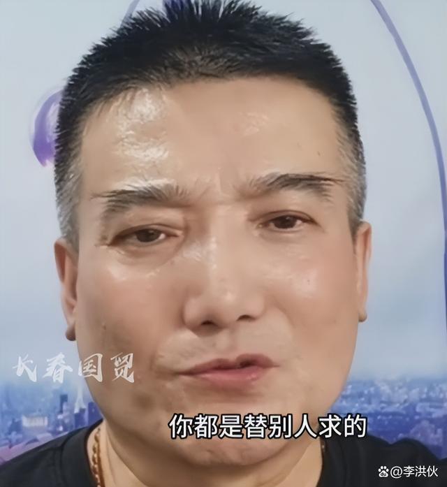 何庆魁儿子与高秀敏徒弟直播间互怼，线下是相亲相爱一家人