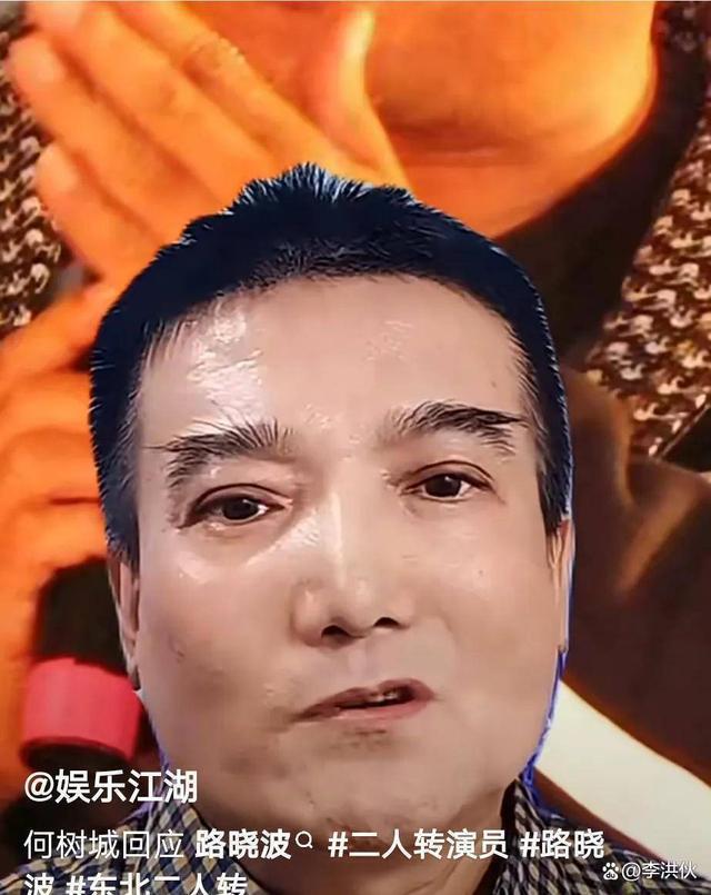 何庆魁儿子与高秀敏徒弟直播间互怼，线下是相亲相爱一家人