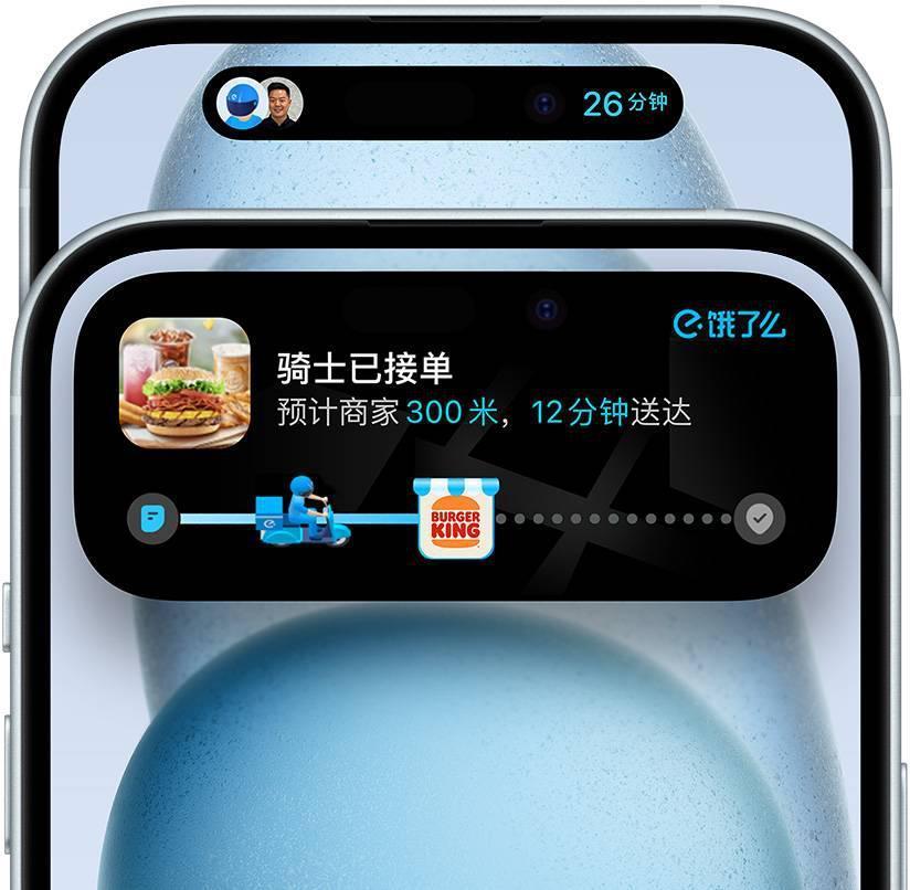 专访苹果高级副总裁 Craig 和副总裁 Alan：iPhone 诞生 16 年，交互设计走向何方？
