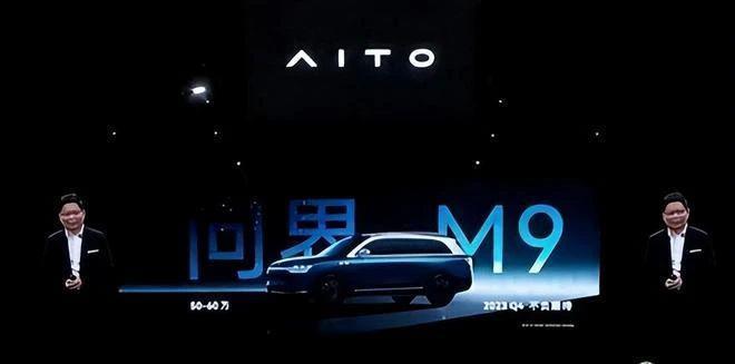 这才是华为汽车的王炸！