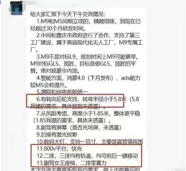 这才是华为汽车的王炸！