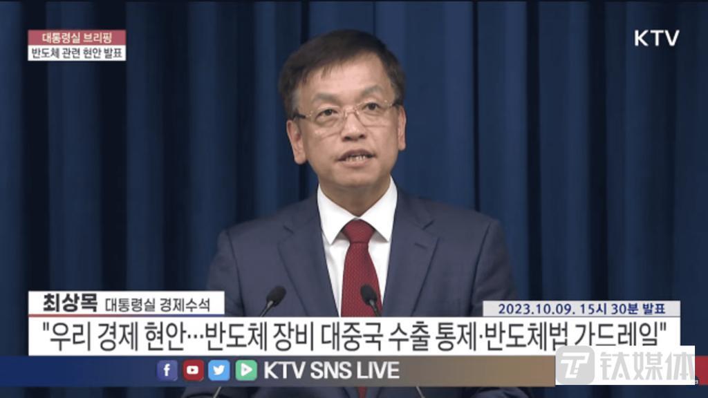 韩企获无限期豁免，美国允许三星和SK海力士向中国工厂提供芯片设备