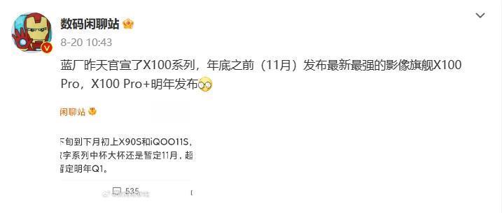 联发科不配旗舰？它要第一个站出来反对