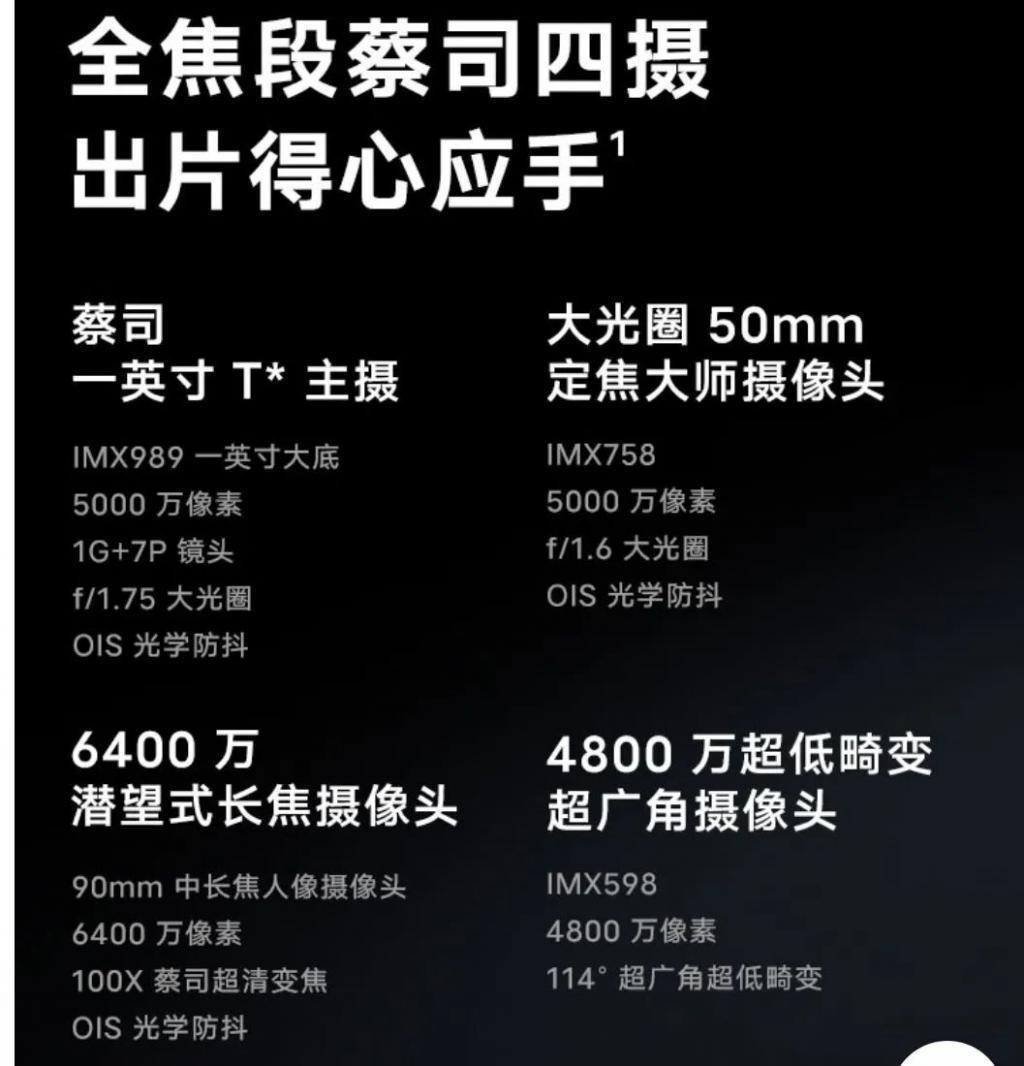联发科不配旗舰？它要第一个站出来反对