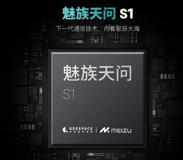 联发科不配旗舰？它要第一个站出来反对